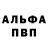 Амфетамин VHQ Eren FF