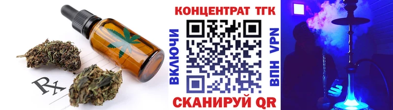 где купить наркотик  OMG как войти  Cannafood марихуана  Чудово 