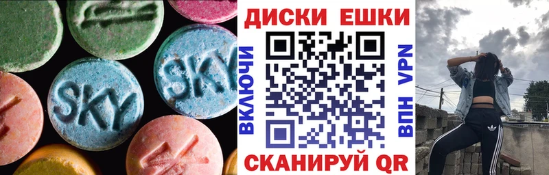 мега онион  Чудово  ЭКСТАЗИ бентли 