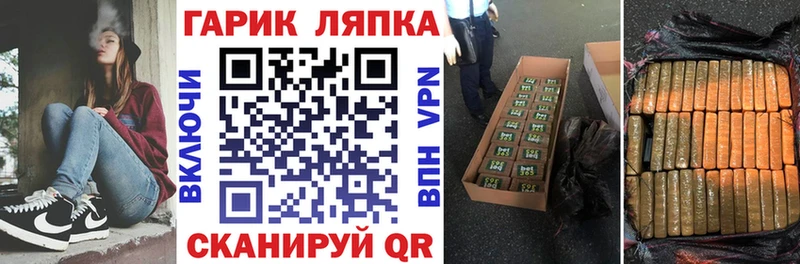 Гашиш гашик купить закладку OMG ТОР Чудово