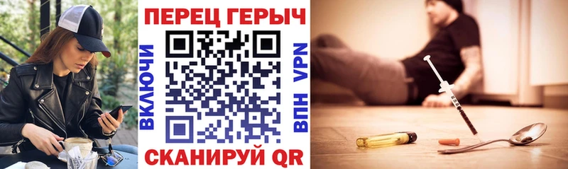 Героин белый  Чудово 