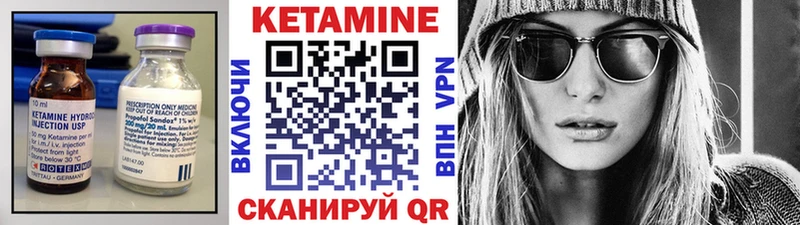 КЕТАМИН ketamine Чудово