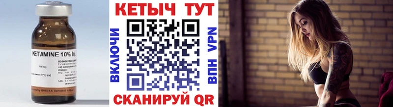 КЕТАМИН ketamine Чудово