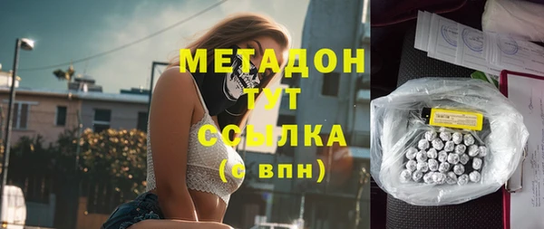 мефедрон Туринск