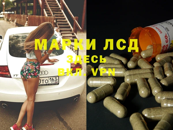 гашик Бронницы