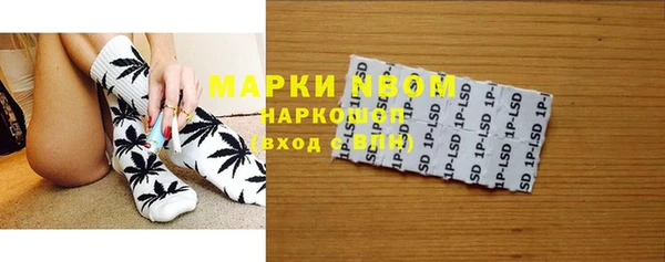 spice Армянск