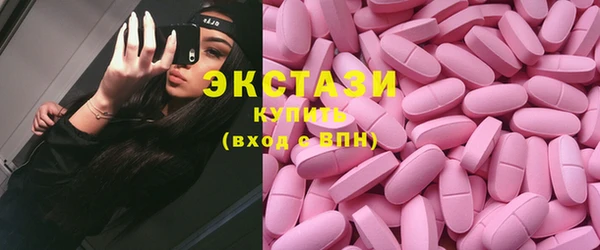 дмт Бугульма