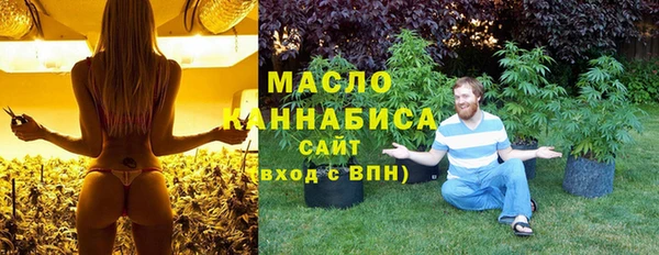 spice Армянск