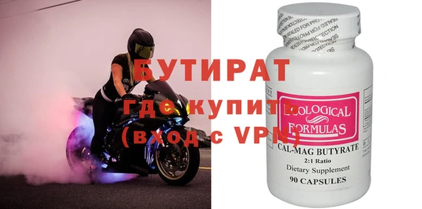spice Армянск