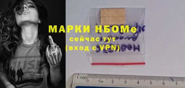 синтетический гашиш Балабаново