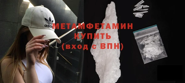 гашик Бронницы