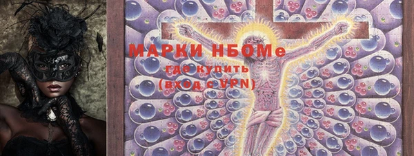 меф Балахна