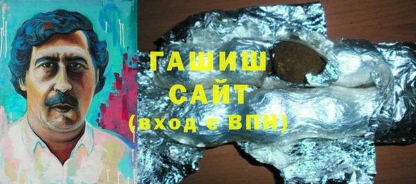 гашик Бронницы
