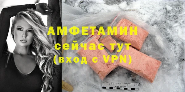 apvp Арсеньев