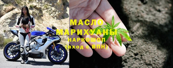 меф Балахна