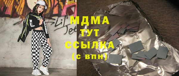 spice Армянск