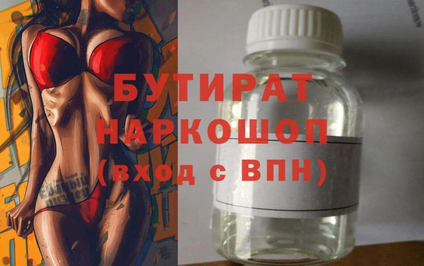 spice Армянск