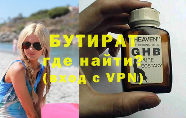 стаф Аркадак