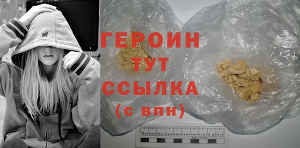 ALPHA-PVP Бородино