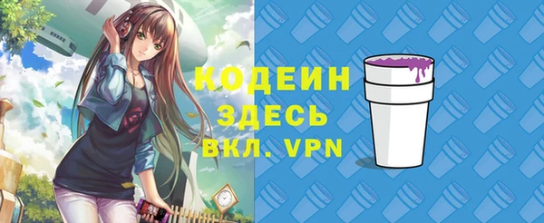 ALPHA-PVP Бородино