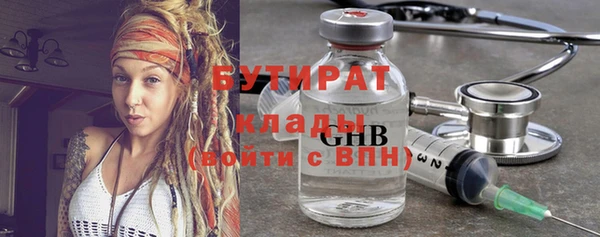 стаф Аркадак