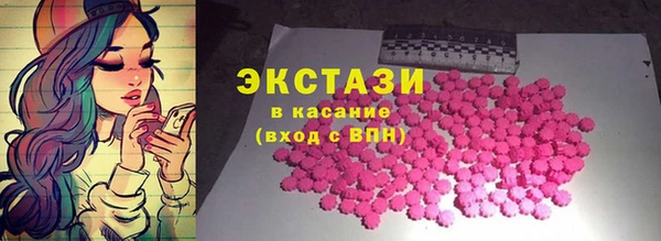 spice Армянск