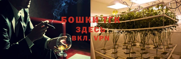 ALPHA-PVP Бородино