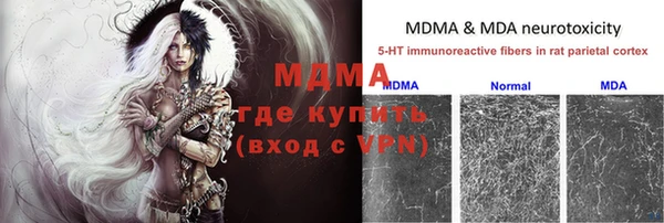 меф Балахна
