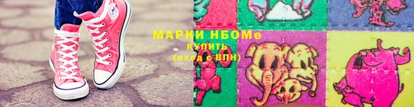 ALPHA-PVP Бородино