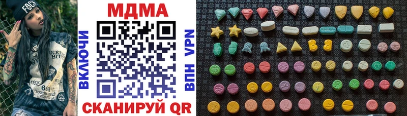где купить   Чудово  darknet Telegram  MDMA VHQ 