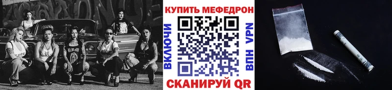 МЯУ-МЯУ 4 MMC Чудово
