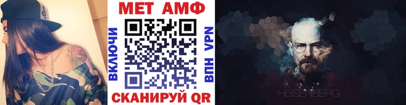 Метамфетамин мет  Чудово 