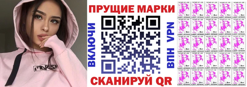 Марки N-bome 1,5мг Чудово