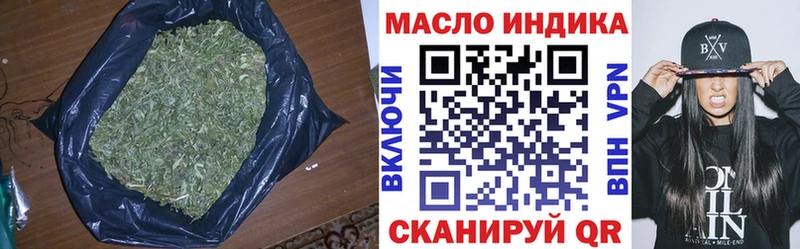 ТГК жижа  Чудово 
